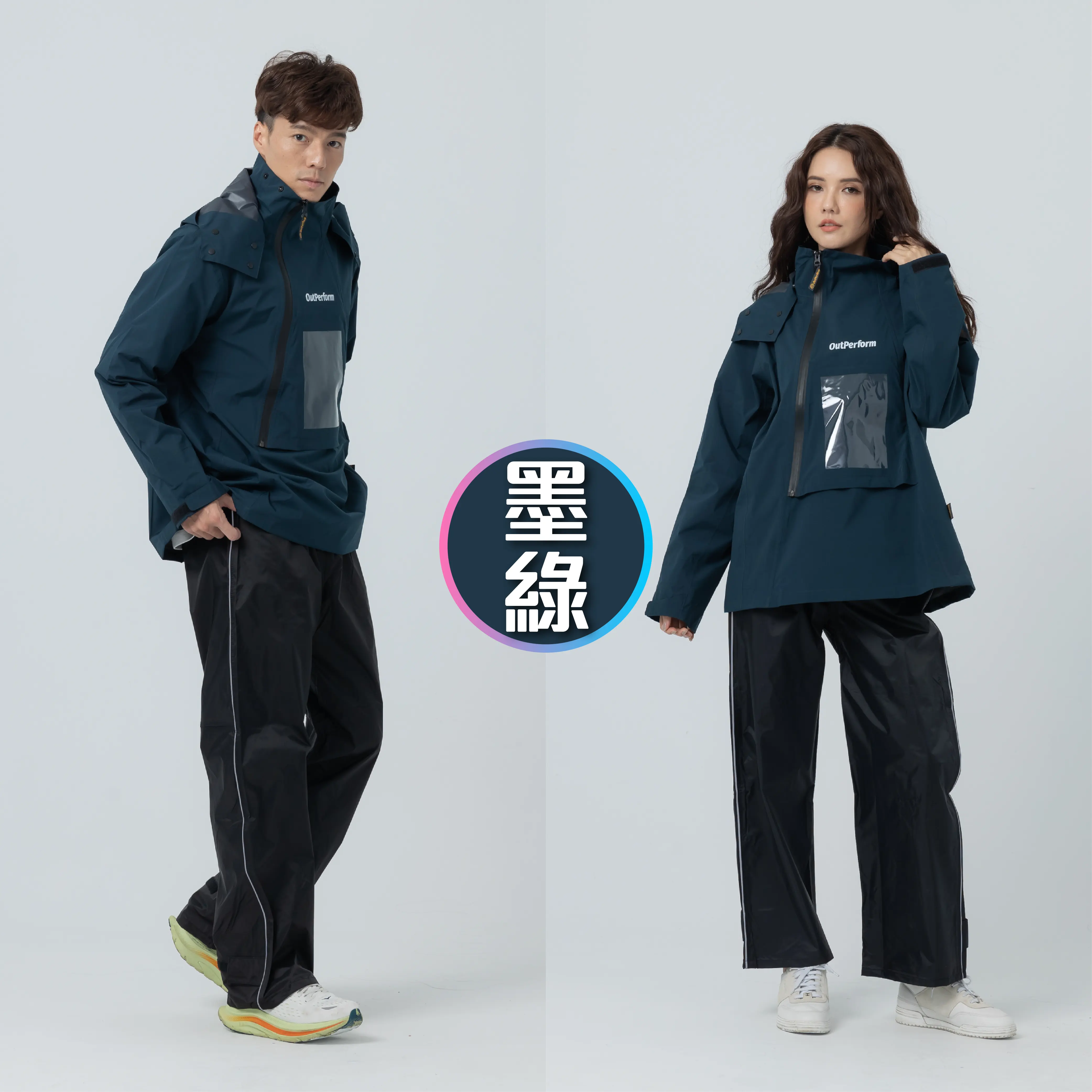 Outperform-ACE半斜開雙拉練防水透氣雨衣(T2)-兩件式雨衣推薦