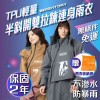 BrightDay-TPU輕量半斜開雙拉鍊連身式雨衣(T1)-一件式連身雨衣推薦