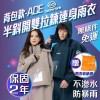 Outperform-背包款ACE半斜開雙拉鍊連身式雨衣(T1+)-背包雨衣推薦