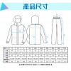 Outperform-大尺碼工裝雨衣-兩件式雨衣雨褲-壯漢巨人救星-大尺碼雨衣推薦