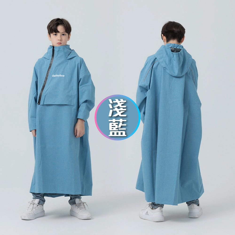 Outperform-背包款ACE兒童半斜開雙拉鍊連身式雨衣-兒童雨衣推薦