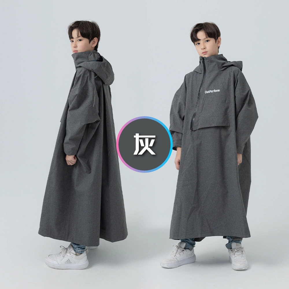 Outperform-背包款ACE兒童半斜開雙拉鍊連身式雨衣-兒童雨衣推薦